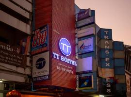 TT Hostel，位于万象的青旅