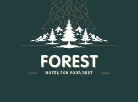 Forest Guest House，位于阿拉韦尔迪的酒店