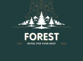 Forest，位于阿拉韦尔迪的酒店