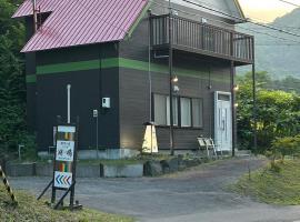 Kohan no yado Kojima，位于洞爷湖的酒店