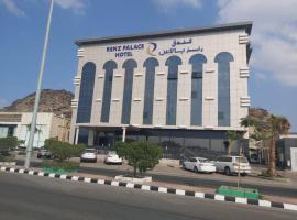 رنز بالاس，位于穆哈伊犁的酒店