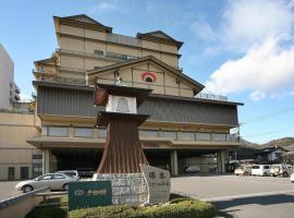 琴平温泉度假酒店，位于琴平町的日式旅馆