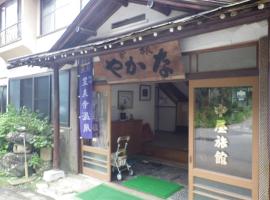Nakaya Ryokan，位于Kakeyu的酒店