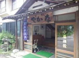 Nakaya Ryokan