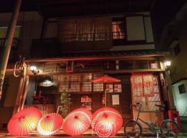 Guesthouse HANA Nishijin，位于京都金阁寺附近的酒店
