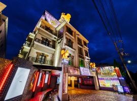 Hotel Luna Machida -Adult Only，位于町田市的情趣酒店