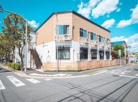 優宿 Kitakoiwa，位于东京Zenyoji Temple附近的酒店