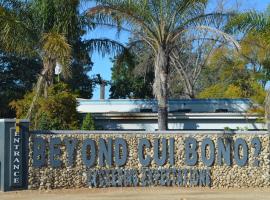 Beyond Cui Bono，位于桑兰德的旅馆