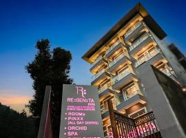Regenta Inn Luxinna Heights Mcleodganj，位于达兰萨拉的酒店