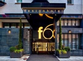 f6风格酒店，位于日内瓦的精品酒店