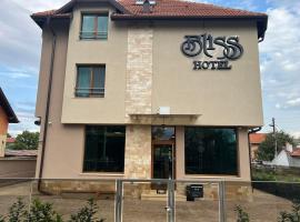 Hotel BLISS Sofia Airport Self Check In，位于Kazichene的酒店