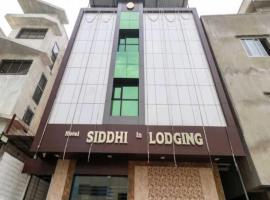 Hotel Sai Siddhi Inn - MIDC Industrial Area, Mahape Navi Mumbai，位于纳威孟买的酒店