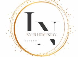 Inner Homestay Betong-อินเนอร์ โฮมสเตย์ เบตง，位于勿洞的酒店