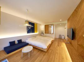 LUXE TECH VILLA Ashitoku - Vacation STAY 10822v，位于赤尾木的酒店