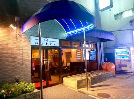 布拉肯E酒店，位于Warabi的酒店