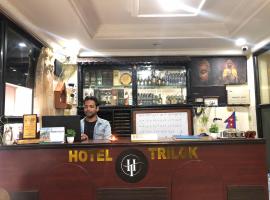 HOTEL TRILOK，位于加德满都的酒店