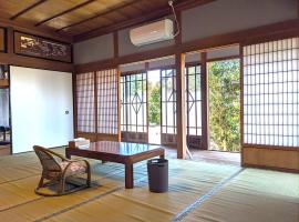 ステイ和屋Ooasa徳島で家族とのんびりできる和室宿，位于鸣门市的酒店