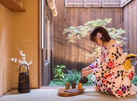 京町　朱雀，位于京都的酒店