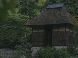 Kinasanoyu Hotel&Cottage，位于长野的酒店