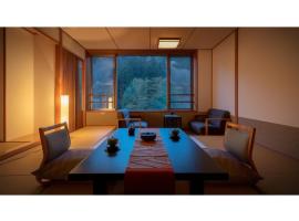 Oshuku Onsen Choeikan - Vacation STAY 55578v，位于雫石町的酒店