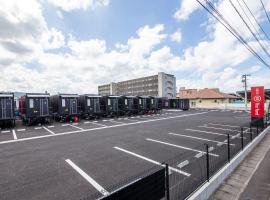 HOTEL R9 The Yard Kirishimakokubu，位于雾岛市鹿儿岛机场 - KOJ附近的酒店