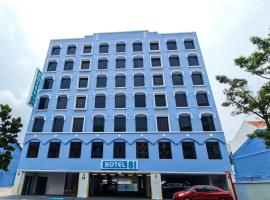 Hotel 81 Palace - NEWLY RENOVATED，位于新加坡的酒店