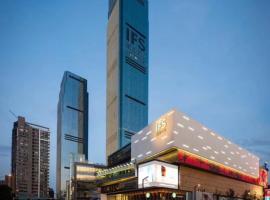 朵兰达LAB酒店五一广场IFS国金中心店，位于长沙芙蓉区的酒店