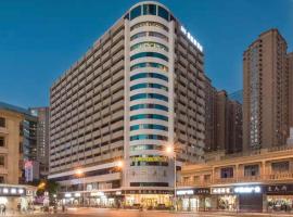 美漾臻酒店IFS国金中心店，位于长沙芙蓉区的酒店