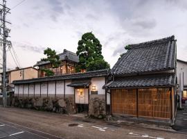 NIPPONIA HOTEL 伊賀上野 城下町，位于伊贺市的酒店