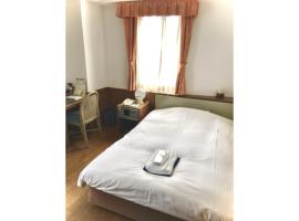 ＨＯＴＥＬ ＰＯＳＨ - Vacation STAY 55608v，位于小田原市的酒店