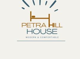 Petra Hill，位于瓦迪穆萨的青旅
