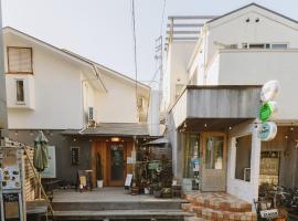 guesthouse SHIBAFU，位于镰仓市的酒店