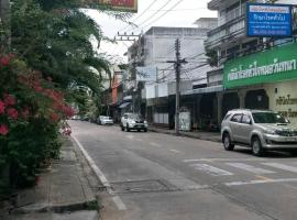 บ้านโนรีแมนชั่น，位于是拉差的酒店