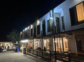 Hotel Canionel，位于马尔特维利的酒店