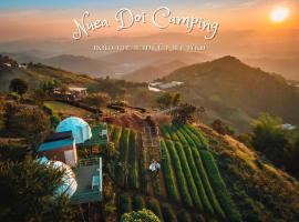 เหนือดอย แคมป์ปิ้ง ( Nuea Doi Camping )，位于Ban Dong的酒店
