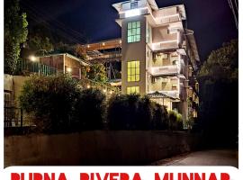 PURNA RIVERA MUNNAR，位于蒙纳的酒店