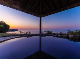 Spa and Resort Hotel Solage Oita Hiji Beppuwan，位于别府的酒店