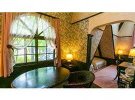 Restaurant & Hotel Traumerei - Vacation STAY 47770v，位于白马村的酒店