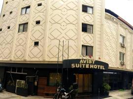 Avist Hotel Avcılar，位于阿瓦西拉尔的酒店