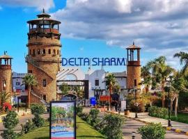 Apartments for rent in Delta Sharm Resort，位于沙姆沙伊赫的度假短租房