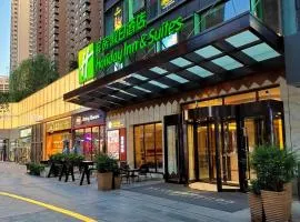 西安大都荟套房假日酒店（延平门地铁站，直通大雁塔）