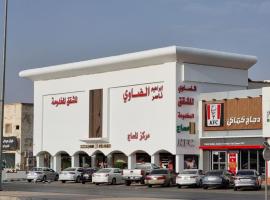 شقق ابراهيم ناصر الضاوي للشقق المخدومة，位于迈季迈阿的酒店