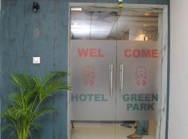 Hotel Green Park，位于甘地讷格尔的酒店