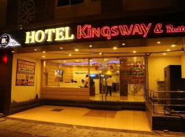 KINGSWAY HOTEL AND RESTAURANT Ajmer Dargah 350 Meter，位于阿杰梅尔的酒店