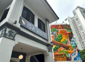 ISA Hotel Amber Road，位于新加坡百汇广场附近的酒店