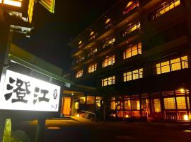 18歳以上の宿 澄江知多，位于Utsumi的酒店