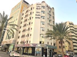 Sharjah Plaza Hotel，位于沙迦的酒店