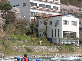 奥亚松葉屋酒店，位于水上町的酒店