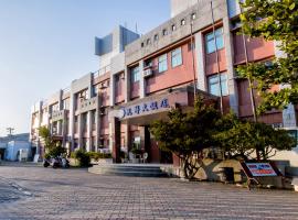 统祥饭店，位于绿岛的酒店