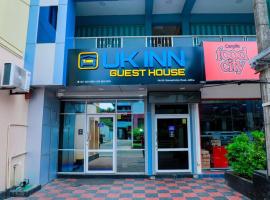 UK Inn Guest House，位于贾夫纳的酒店